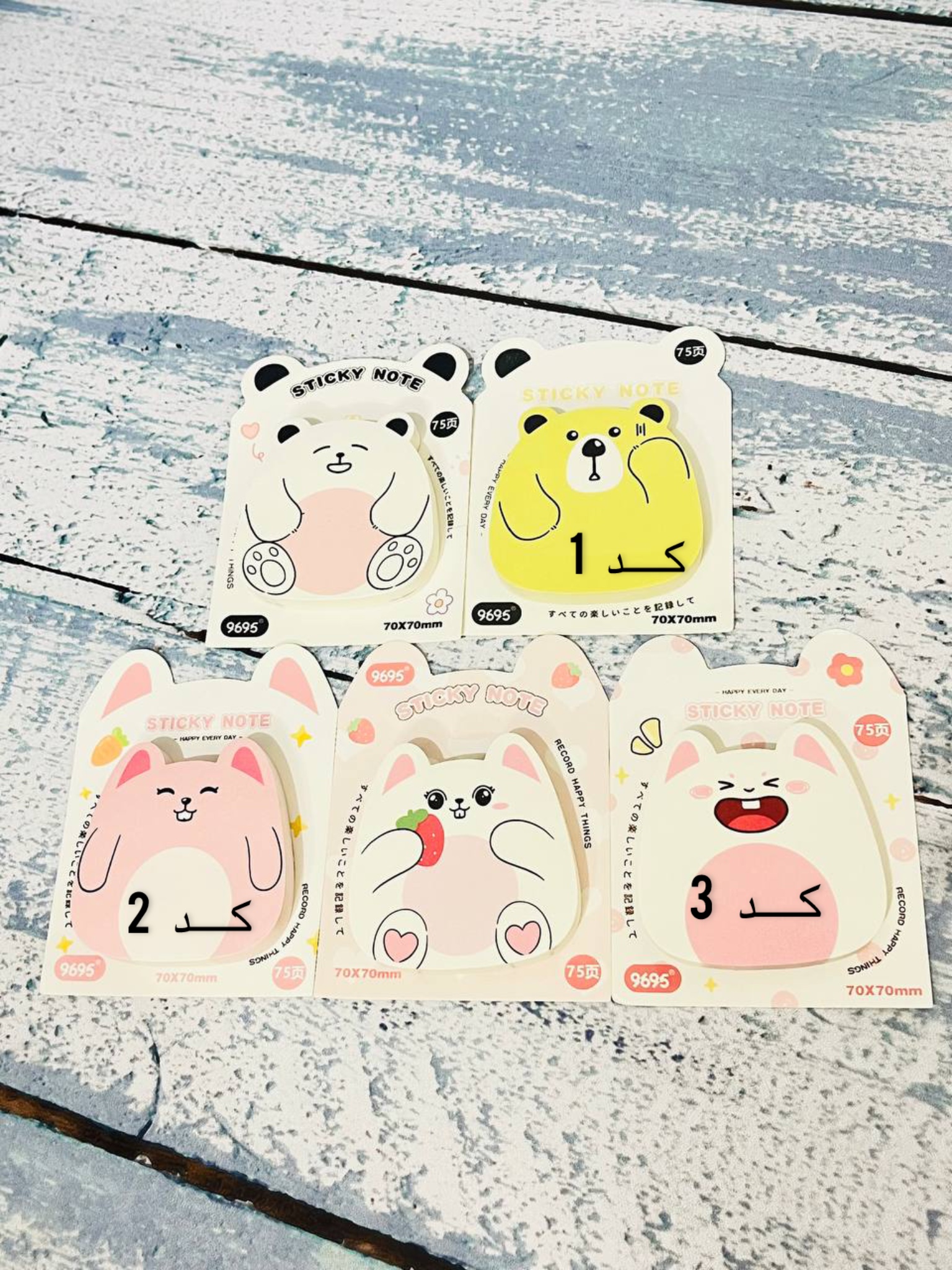 استیک نوت عروسکی