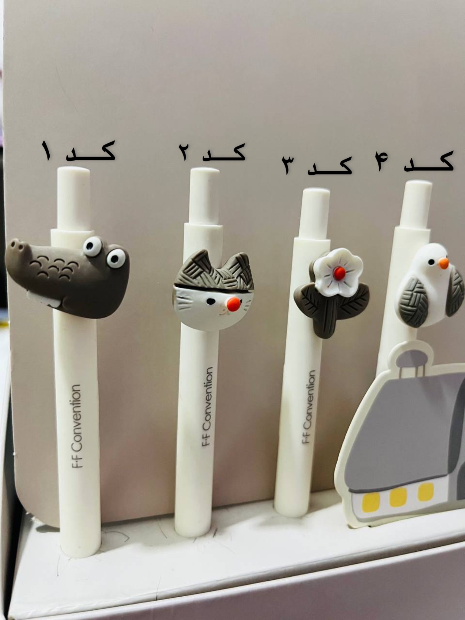 اتود F•F Convention